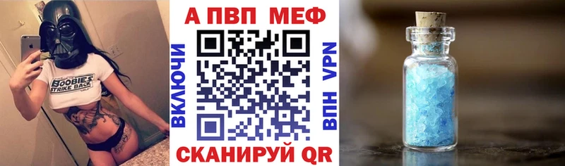 Alpha PVP СК КРИС  где найти наркотики  KRAKEN   Ветлуга 