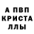 Амфетамин 97% Gulja Ars