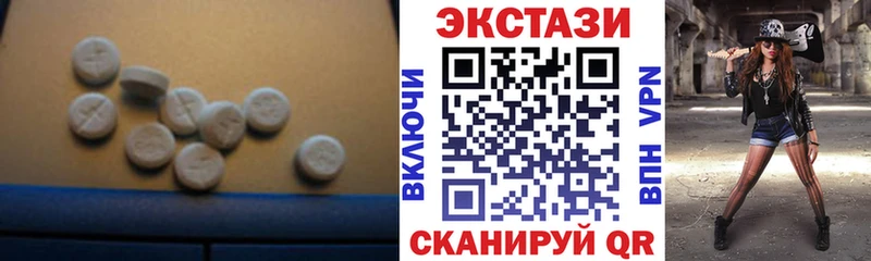 Ecstasy MDMA  Ветлуга 