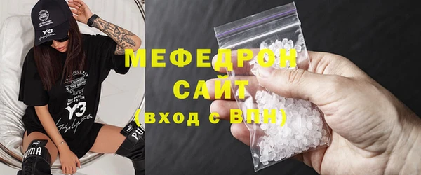 mdma Осташков