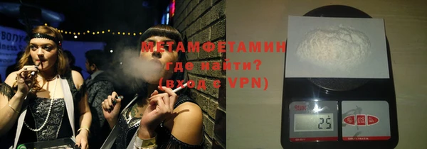меф VHQ Нягань