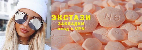 mdpv Осинники