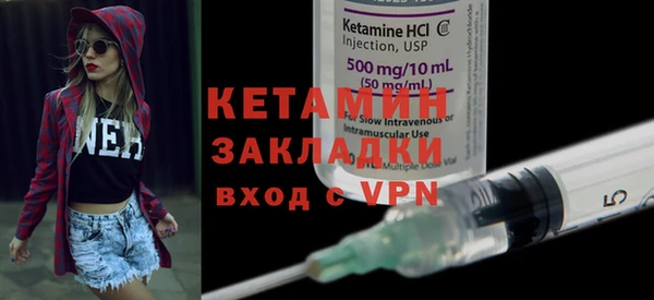 меф VHQ Нягань