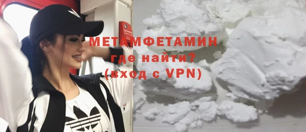 соль ск Елабуга