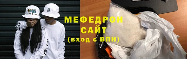 мефедрон мука Бутурлиновка