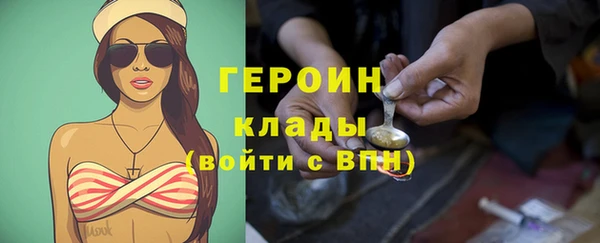 меф VHQ Валуйки