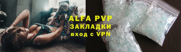 mdma Осташков