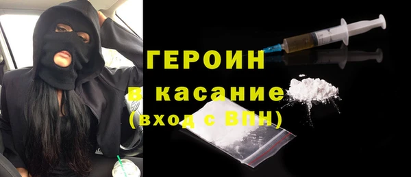 mdpv Осинники