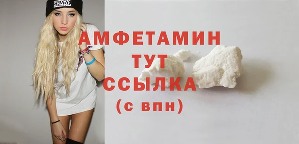 mdma Осташков