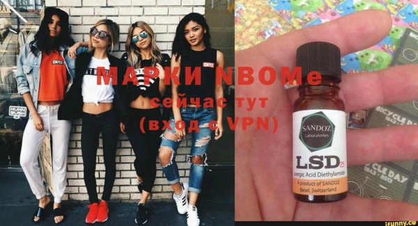 mdma Осташков