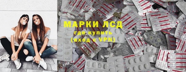 mdpv Осинники