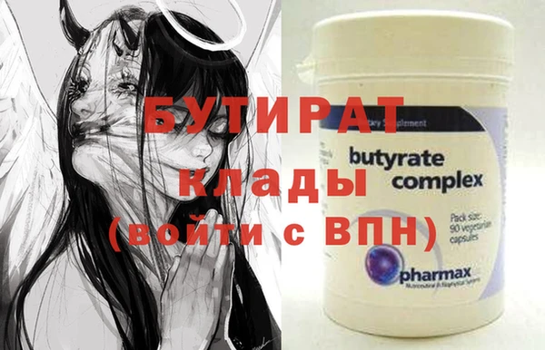 круглые Нязепетровск