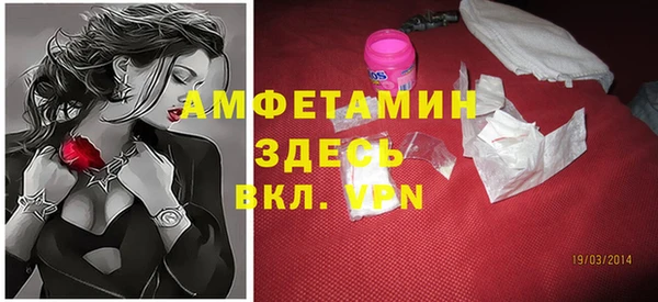 mdpv Осинники