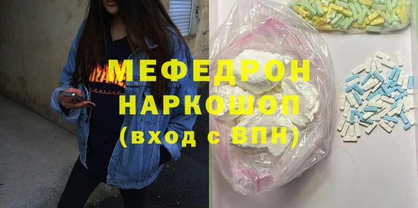 меф VHQ Нягань