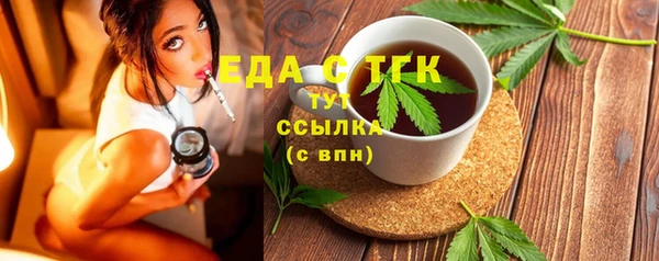 меф VHQ Валуйки