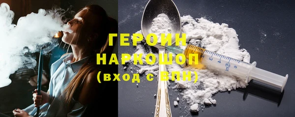 mdpv Осинники