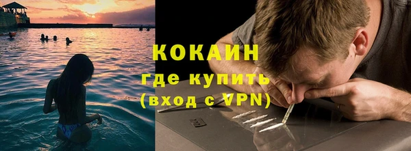 мефедрон мука Бутурлиновка