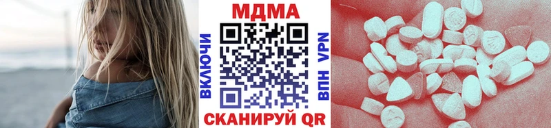 купить  сайты  Ветлуга  МДМА VHQ 