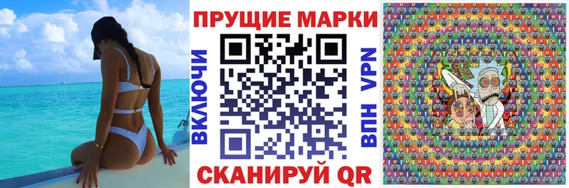 как найти Ветлуга Марки 25I-NBOMe 1500мкг