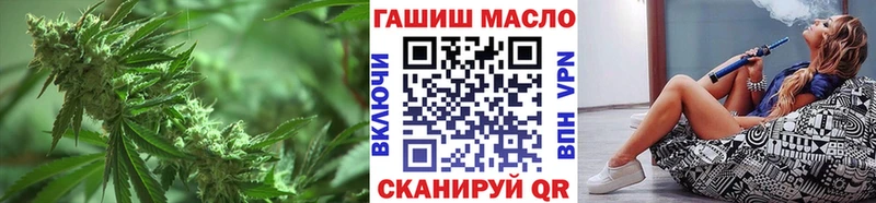 ТГК жижа как найти Ветлуга