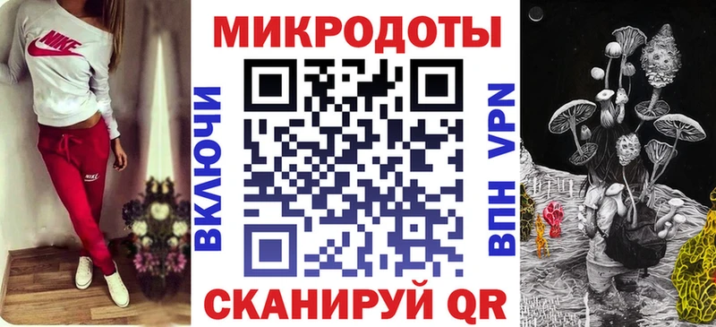 маркетплейс клад  Ветлуга  Галлюциногенные грибы мицелий 